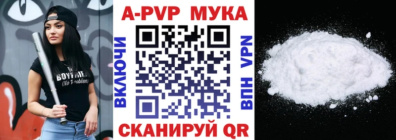 Наркошоп купить A-PVP  Бошки Шишки  МЕФ  ГАШИШ  Заполярный