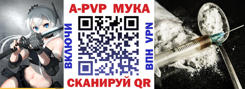 Купить закладки  Заполярный  Alpha PVP СК 