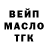 КЕТАМИН VHQ Marcos Garcia