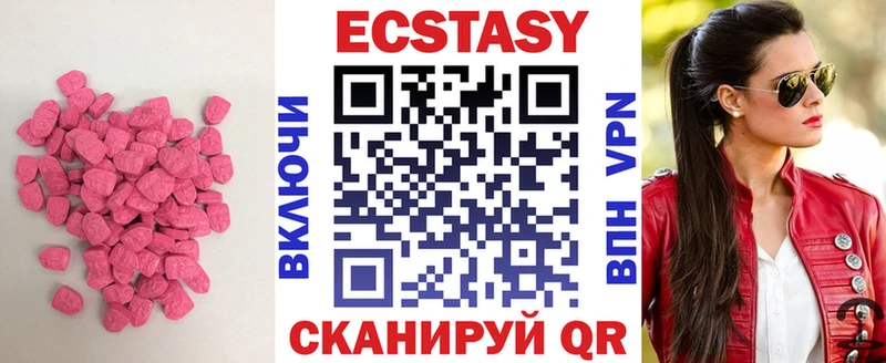 Купить  Заполярный  ЭКСТАЗИ mix 