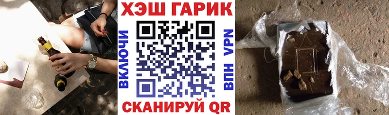 Гашиш Ice-O-Lator  Купить закладки  Заполярный 