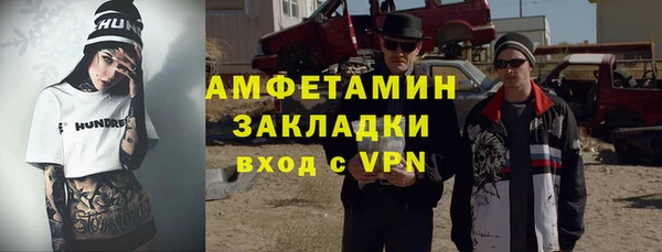 мет Алексеевка