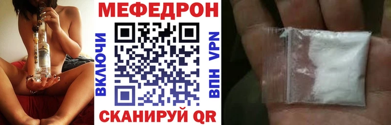 МЕФ 4 MMC  Заполярный 