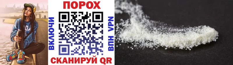 Купить  Заполярный  Метамфетамин Декстрометамфетамин 99.9% 