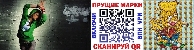 Марки 25I-NBOMe 1500мкг  Купить  Заполярный 